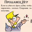 Аватар користувача