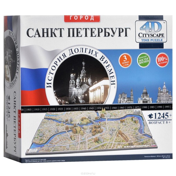 Piter.jpg