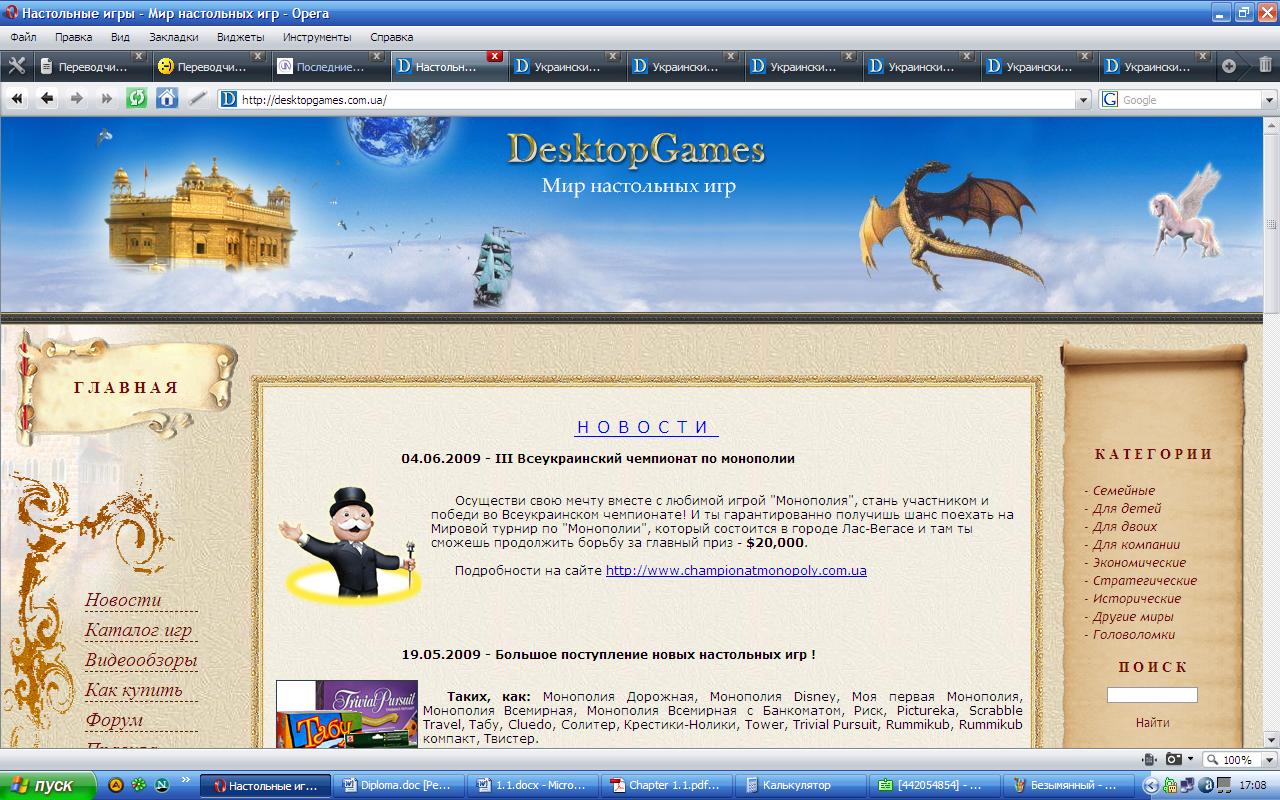 Site2.JPG