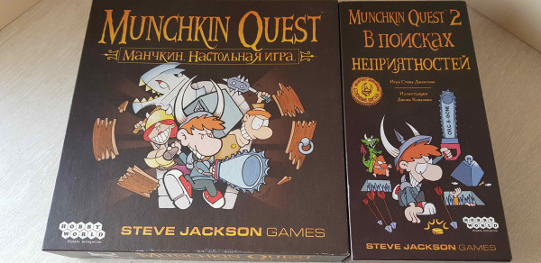 Manchkin Quest 1 and 2.jpg