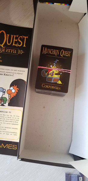 Manchkin Quest 1_1.jpg