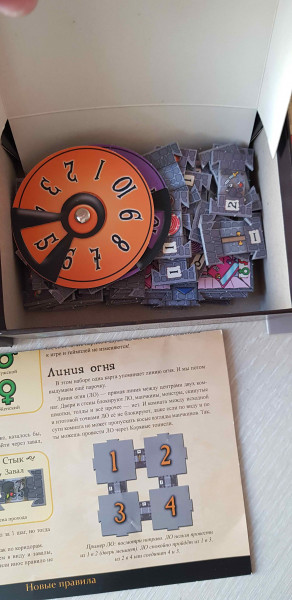 Manchkin Quest 2_2.jpg