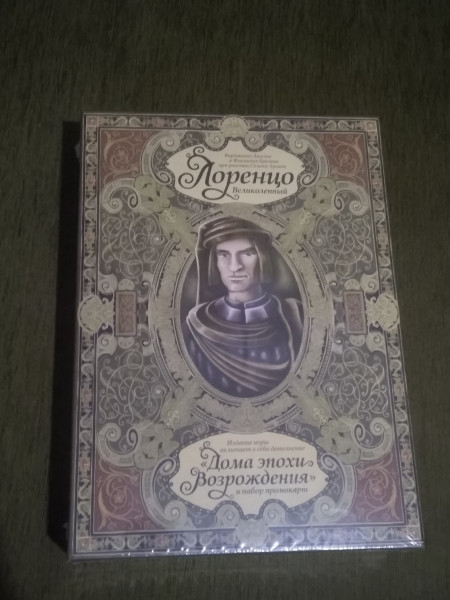 20191205_184526 смол размер.jpg