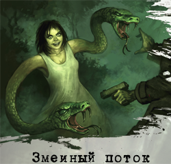 Русскоязычное заглавие сценария